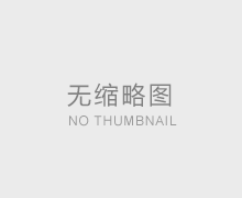 網(wǎng)站公告